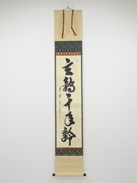 JAPANESE HANGING SCROLL / HAND PAINTED / CALLIGRAPHY